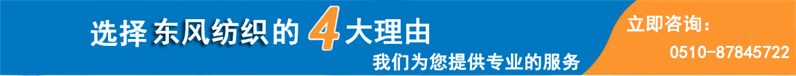 纖維織物，建筑補(bǔ)強(qiáng)碳纖維織物，碳纖維拉擠板，芳碳混編布、碳纖維繩，芳綸繩，碳纖維復(fù)合材料